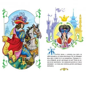 Сказки. Х.-К. Андерсен (Коллекция любимых сказок 7БЦ) 978-5-9930-1752-5 / Коллекция любимых сказок 7БЦ изд-во: Алтей авт:Лит.обр.М.Тарловского по мотивам сказки Андерсена
