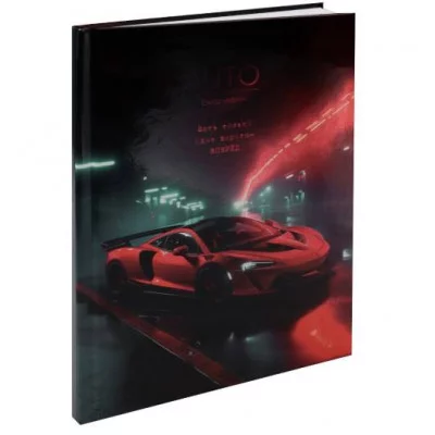 ЕЖЕДНЕВНИК А5,80л. КРАСНЫЙ СПОРТКАР - 4 (80-9263) 7БЦ,хол. фол, недатированный 80-9263