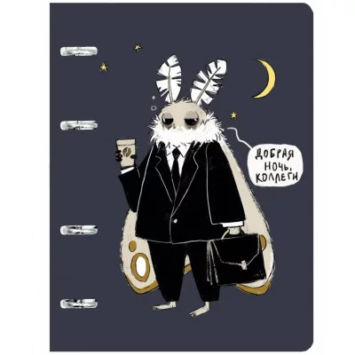 Тетрадь 140х200 100л "Привет, я Моль!"  КанцЭксмо ТКП1005524