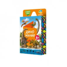 Игра карточная. Серия Спроси меня. Диномания. 54 карточки. 8х12 см. ГЕОДОМ