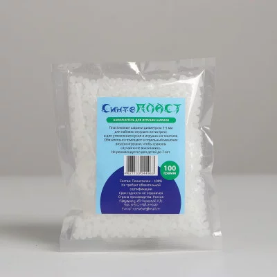 Наполнитель для игрушек шарики, 100 гр. 6384230