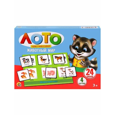 ЛОТО ПЛАСТИКОВОЕ 24 фишки. ЖИВОТНЫЙ МИР (Арт. ИН-0486)