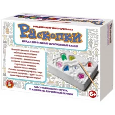 Набор Раскопки "Драгоценные камни" 12 шт 04609