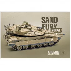 Альбом для рисования 12л А4 на скрепке ArtSpace Техника Sand fury 311550