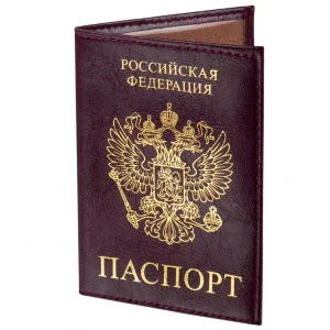 Обложка для паспорта STAFF "Profit", экокожа, "ПАСПОРТ", бордовая, 237192