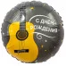 Шар (18\'\'/46 см) Круг, С Днем Рождения (гитара), 1 шт. 229314