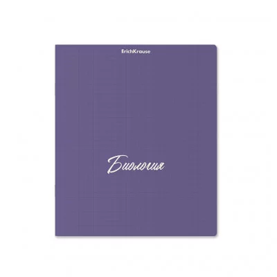 Тетрадь общая ученическая с пластиковой обложкой на скобе ErichKrause PASTEL, сиреневый, БИОЛОГИЯ, 48 листов, клетка 59576