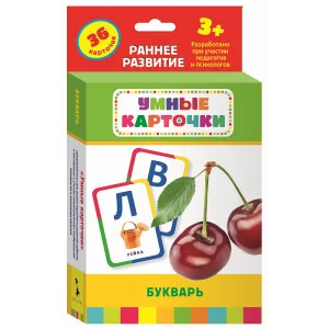 Котятова Н. И. Букварь (Разв. карточки 3+) Росмэн Переплет 88x126мм