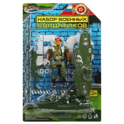 Набор солдатиков военные с оружием, блист.19*19*5см ИГРАЕМ ВМЕСТЕ 2103Y015-R