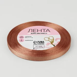 Лента атласная №136 6мм*25±1ярд бронзовый АУ 6880450