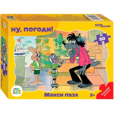 Контурный Макси-пазл 30 эл. "Ну, погоди!" (С/м) 64003