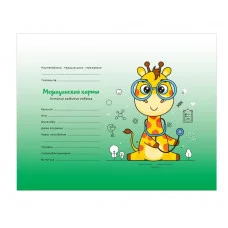 Медицинская карта "История развития ребенка" OfficeSpace, 96л, А5 (215*150мм), форма 112/у, блок офсет, универсальная 359371