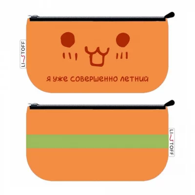 Пенал-косметичка на молнии (110х210) 1-секция. Ткань, полноцветная печать. Резинка - крепление на обложку. Инд.уп. OPP Мое настроение ПМ0190