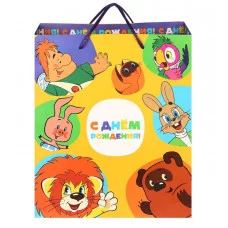 Пакет ламинированный, подарочный, "С Днём рождения", 23х27х11,5 см, Союзмультфильм 10000793