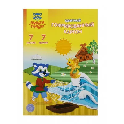 Картон цветной А4, Мульти-Пульти, 7л., 7цв., гофрированный, "Енот в волшебном мире" КГ7А4_38719