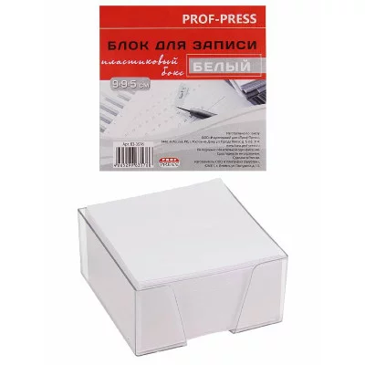 Блок для записи 90х90х50 БЕЛЫЙ (БЗ-3576) непроклеенный 65гр.в пластик. боксе БЗ-3576