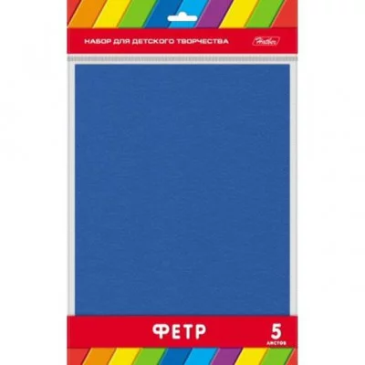 Фетр цветной А4 05л ХАТБЕР синий 00009 858953