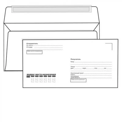 Конверт Е65 1шт отрывная полоса STRIP, "Куда-Кому", 110х220 мм, Е65.15.50С 124170