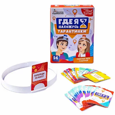 Игра Тарантинки Где я нахожусь? Серия Актив time 04695 834-301
