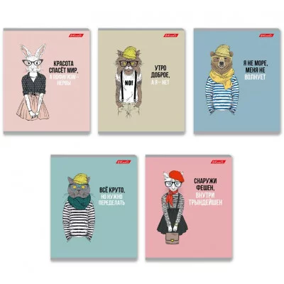 Тетрадь 48л ученическая общая,   A5+  на скобе  65 г/кв.м , белизна  Модный приговор