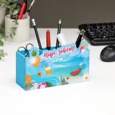 Органайзер для канцелярии "Море зовёт!" 3 отделения, 18,7х6,5х11,3 см 9908646