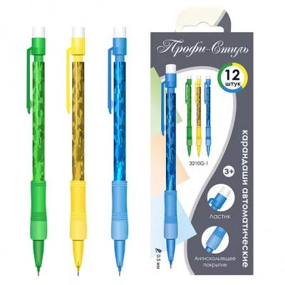 Карандаш-автомат "Профи-Стиль", 0.5мм, пластик, с ластиком, рез.грип,ассорти TSP3210G-1 Профи-Стиль