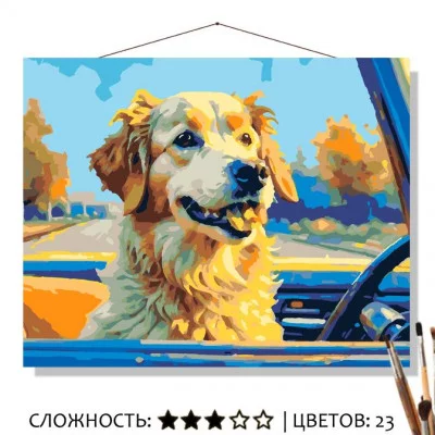 Картина по номерам на холсте 50х40 "Через открытое окно" Знайленд КН50401287