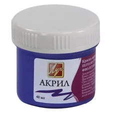 Краска акриловая ПЕРЛАМУТРОВАЯ 40 мл фиолетовая Луч 148934