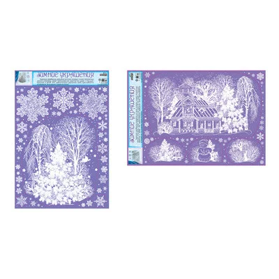 Комплект декоративных наклеек формата А3. Зимний пейзаж Сфера КБН-13494