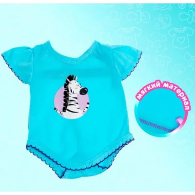 Одежда для пупса "Зебра" боди, шапочка 6961661