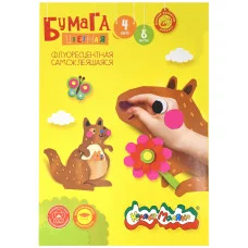 Бумага цв. самоклеящаяся Каляка-Маляка 4 8 л. мел. флуор А4 194х285 мм в папке 073365