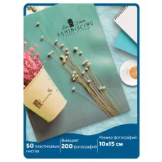 Фотоальбом BRAUBERG "На бирюзовом фоне" на 200 фото 10х15 см, твердая обложка, термосварка, 391166