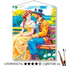 Картина по номерам на холсте 50х40 "Тайно" Знайленд КН50401256