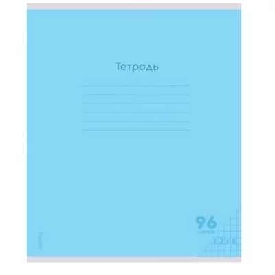 Тетрадь КЛЕТКА 96л. КЛАССИКА NEW ГОЛУБАЯ (96-7982) цвет.мелов.обл. 1 дизайн в спайке 96-7982