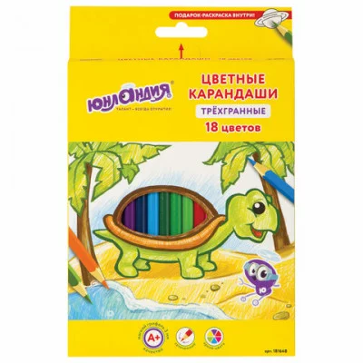 Карандаши цветные супермягкие ЮНЛАНДИЯ "ЭКЗОТИКА", 18 цветов,трехгранные, с раскраской, 181648
