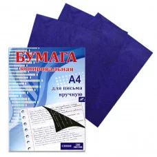 Бумага копировальная, синяя, А-4, 100 листов Josef Otten 28578