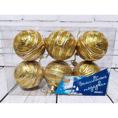 Набор шариков, 6 шт, цвет: золотой, диаметр: см 2787-3 8\1748