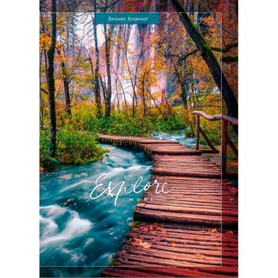 Бизнес-блокнот А4 80л. МОСТИК В ЛЕСУ (Б80-6697) 7БЦ, глянц.ламин., цвет.мелов.обл. Б80-6697