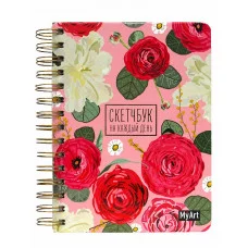 MyArt. СКЕТЧБУК НА КАЖДЫЙ ДЕНЬ. ЦВЕТЫ НА РОЗОВОМ 461-0-144-82861-1