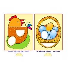 Школа Семи Гномов ШСГ. Второй год обучения. Форма, цвет. Для занятий с детьми от 1 до 2 лет. Денисова Д. / Школа Семи Гномов изд-во: Мозаика-Синтез авт:Денисова Д. 477794