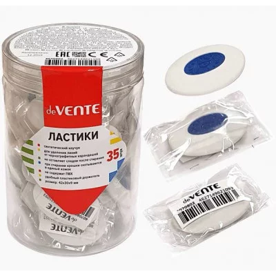 Ластик "Core" 42*30*9 синтет овальный пласт.вставка белый DEVENTE 4070802 154909