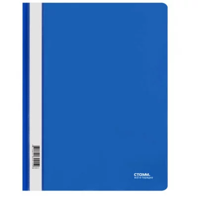 Папка-скоросшиватель пластик. СТАММ А4, 180мкм, синяя с прозр. верхом 356767