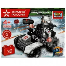 АРМИЯ РОССИИ конструктор солдат на квадроцикле, 30 дет. Город мастеров 350687