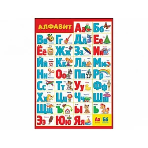 Карточка А4 картон Таблица умножения 01127
