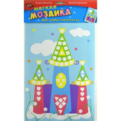 Набор д/творчества МОЗАИКА мягкая д/сам. мал. "Замок" ПЭТ 69335