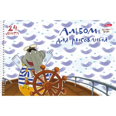 АЛЬБОМ для рисования 24л А4ф перфорация на отрыв С РАСКРАСКОЙ спирали серия -Летающие звери- Аль2406