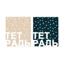 Тетрадь А5 96л "Цветочная поляна" КанцЭксмо ТК968385