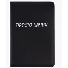 Ежедневник недатированный "Message. Просто начни" A5 272 стр, белая бумага 70 г/м² 2334520