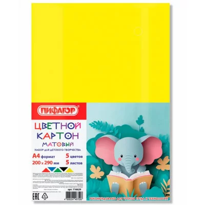 Картон цветной А4 немелованный, 5 листов, 5 цветов, ПИФАГОР, 200х290 мм, 116629