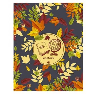 Дневник 1-11кл 40л мягк мелов "Глобус и листья" КТС-ПРО С3615-25 053035